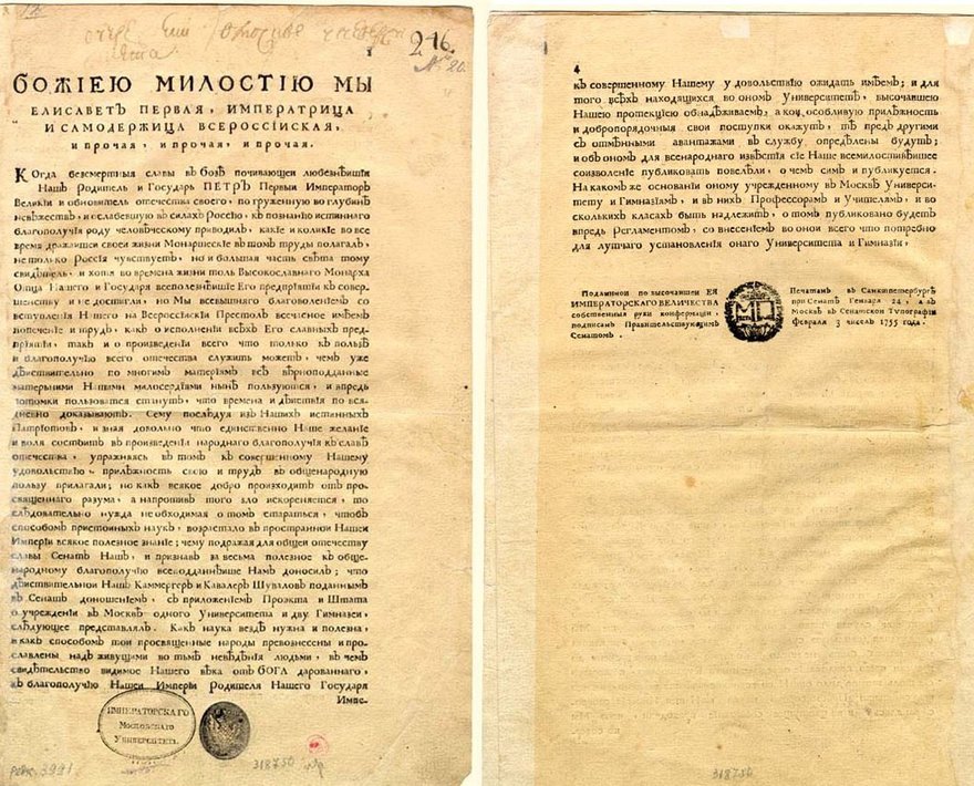 Изображение для вопроса
